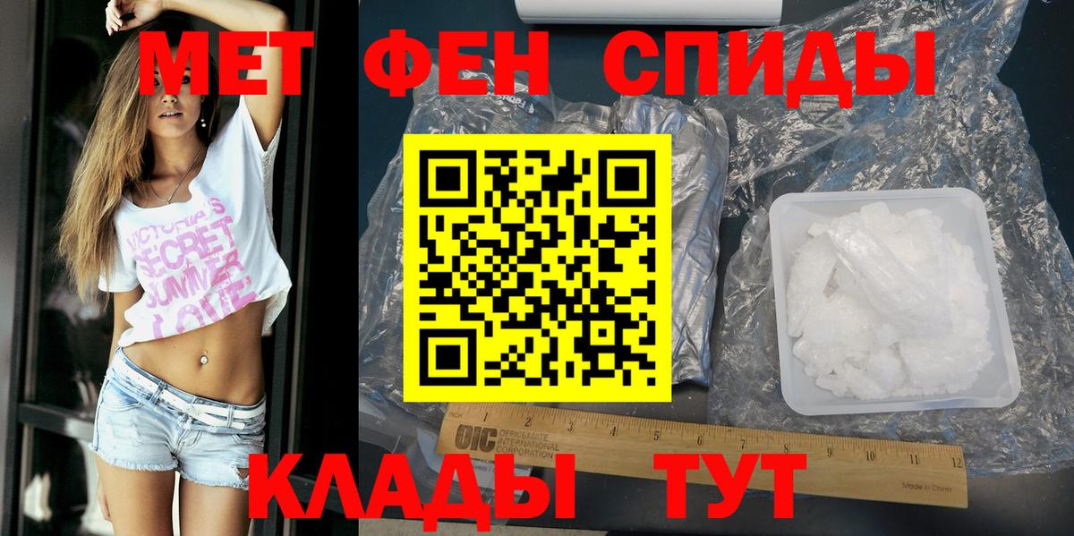 Заречный  АМФЕТАМИН Розовый  АМФ  Вход с VPN 