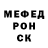 КЕТАМИН VHQ Polina Emelianova