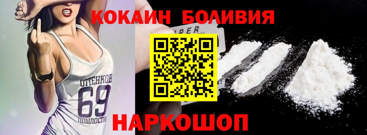 Cocaine Fish Scale Заречный