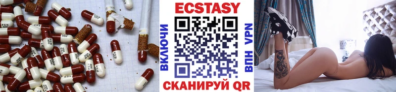 дарнет шоп  Заречный  ЭКСТАЗИ бентли 