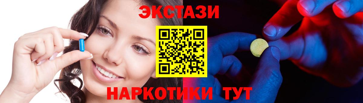 ЭКСТАЗИ Philipp Plein Заречный