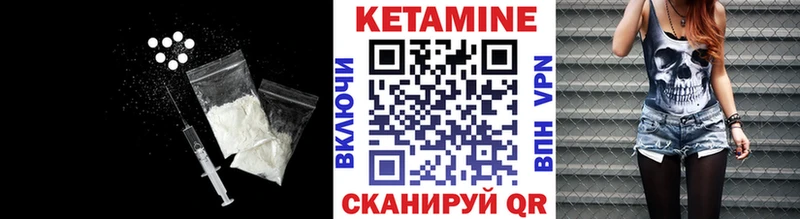 наркошоп  blacksprut tor  КЕТАМИН ketamine  Заречный 