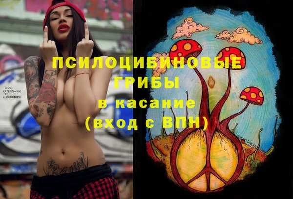 синтетический гашиш Баксан