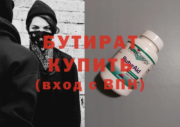 синтетический гашиш Баксан