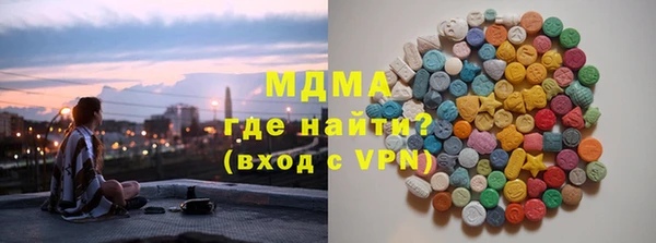марки nbome Балабаново