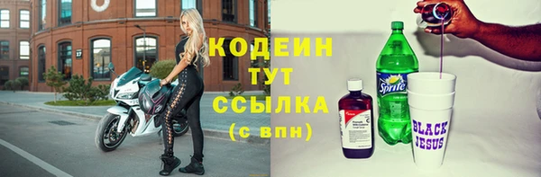 таблы Балахна