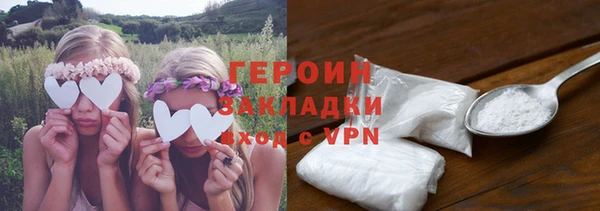 синтетический гашиш Баксан
