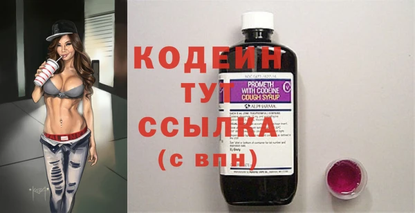 таблы Балахна