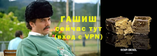 синтетический гашиш Баксан
