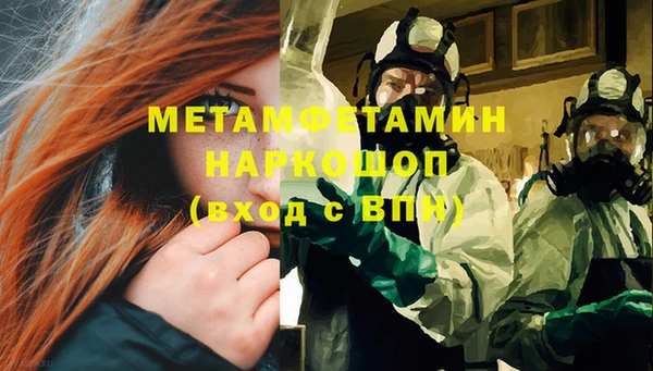 синтетический гашиш Баксан