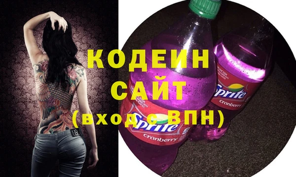 марки nbome Балабаново