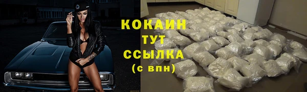 таблы Балахна