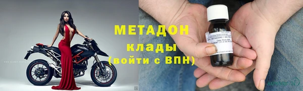 марки nbome Балабаново