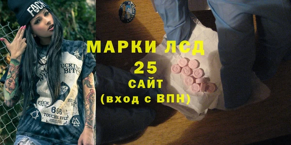 марки nbome Балабаново