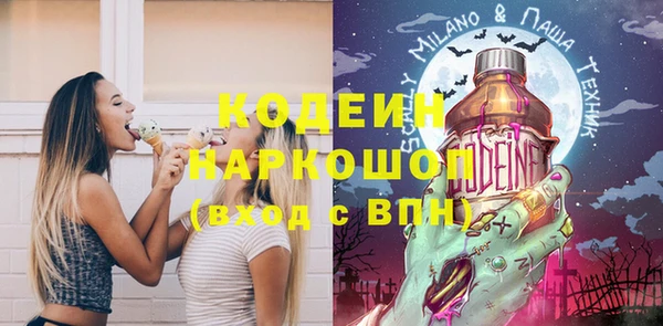синтетический гашиш Баксан