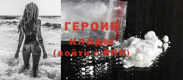марки nbome Балабаново