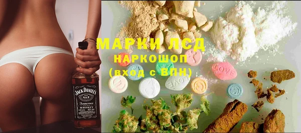 марки nbome Балабаново