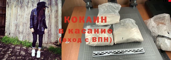 марки nbome Балабаново