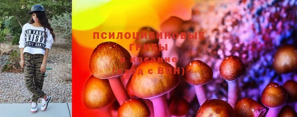 синтетический гашиш Баксан