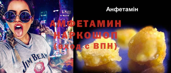 синтетический гашиш Баксан