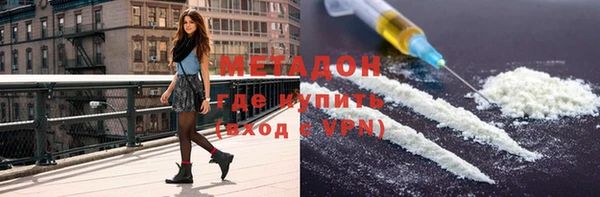 синтетический гашиш Баксан