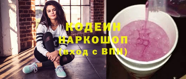 марки nbome Балабаново