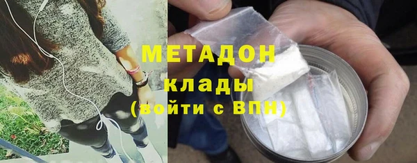марки nbome Балабаново