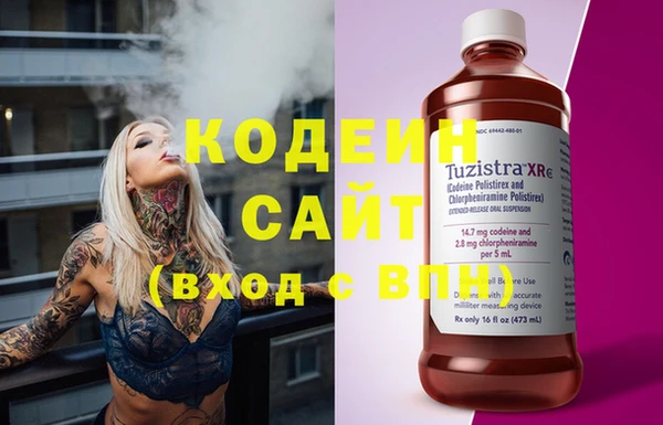 синтетический гашиш Баксан