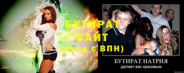 таблы Балахна