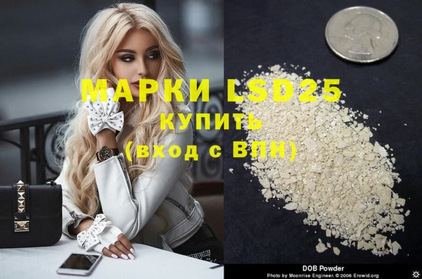 синтетический гашиш Баксан