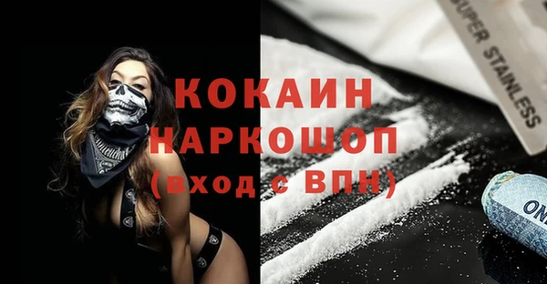марки nbome Балабаново