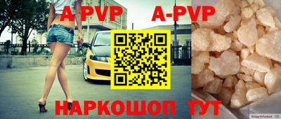 прущий лед Кингисепп