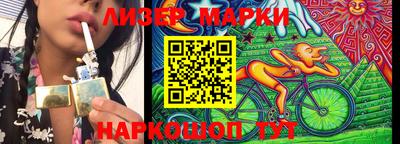 apvp Кинель
