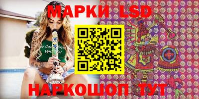 прущий лед Кингисепп