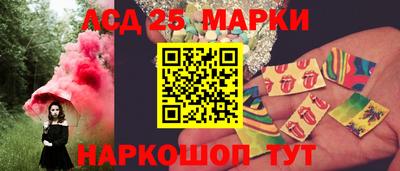 прущий лед Кингисепп
