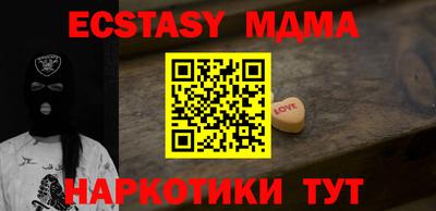 прущий лед Кингисепп