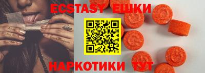 прущий лед Кингисепп