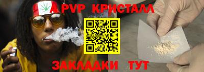прущий лед Кингисепп
