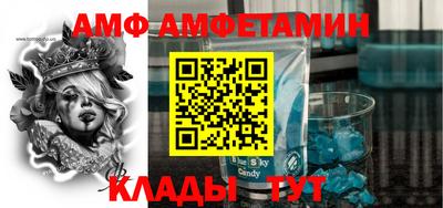 apvp Кинель