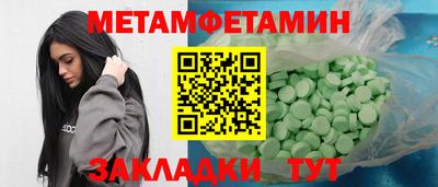 прущий лед Кингисепп
