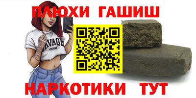 apvp Кинель