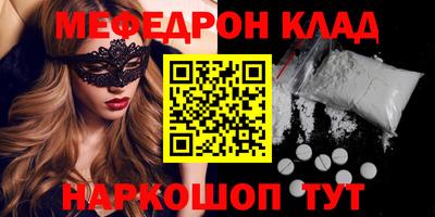 прущий лед Кингисепп
