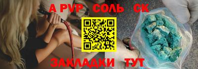 прущий лед Кингисепп