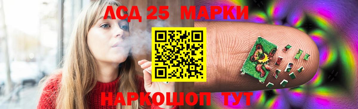 Заречный  blacksprut   Вход с VPN  ЛСД экстази ecstasy 