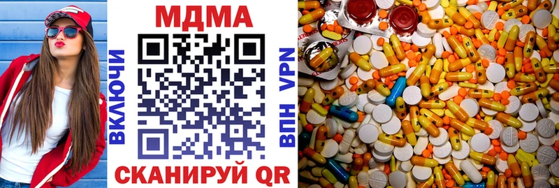 MDMA crystal  дарнет шоп  Заречный 