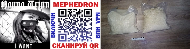 МЯУ-МЯУ mephedrone  Заречный 