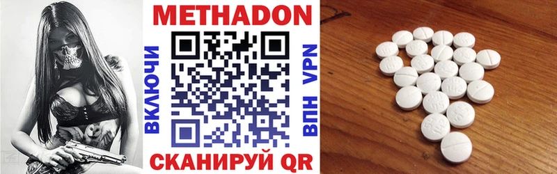 закладки  ссылка на мегу онион  Метадон VHQ  Заречный 