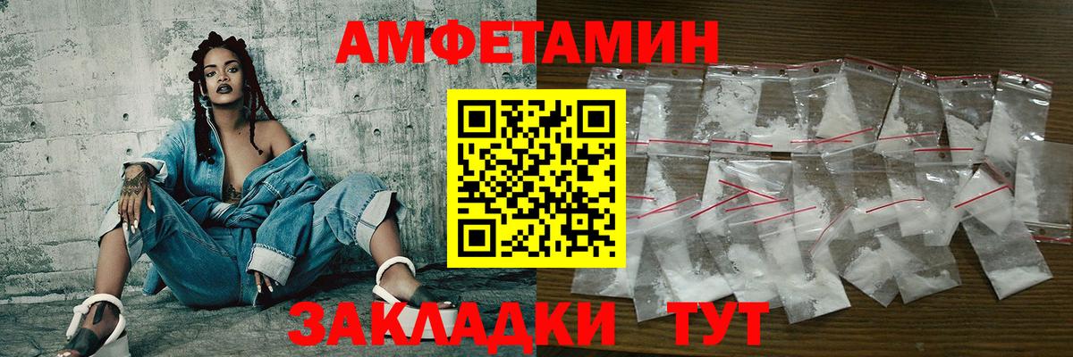 Метамфетамин Декстрометамфетамин 99.9% Заречный