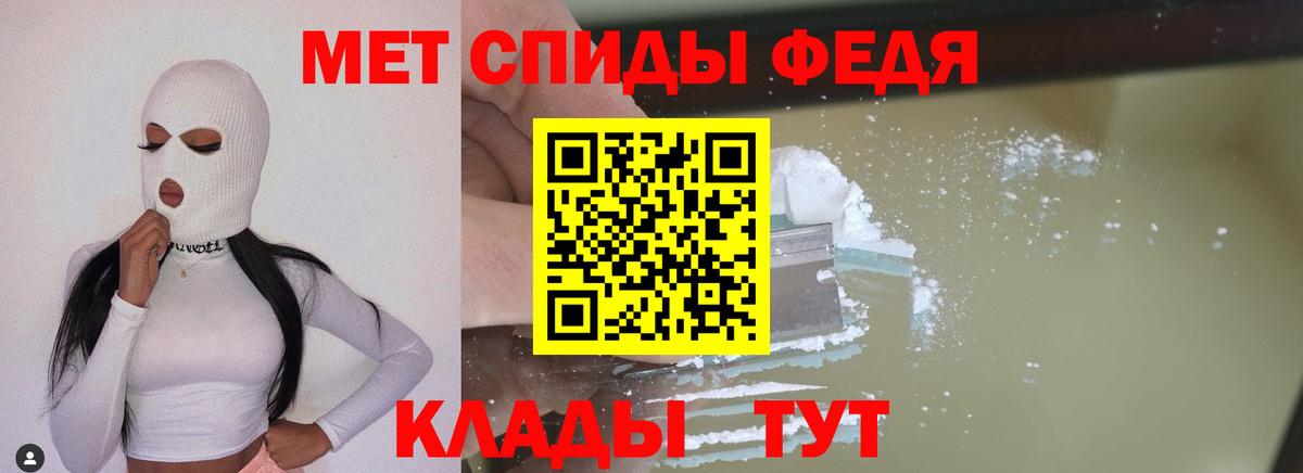 Первитин мет  Первитин мет  Вход с VPN  Метамфетамин  Заречный 